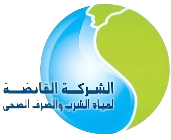 Holding Company for Water and Wastewater (HCWW)